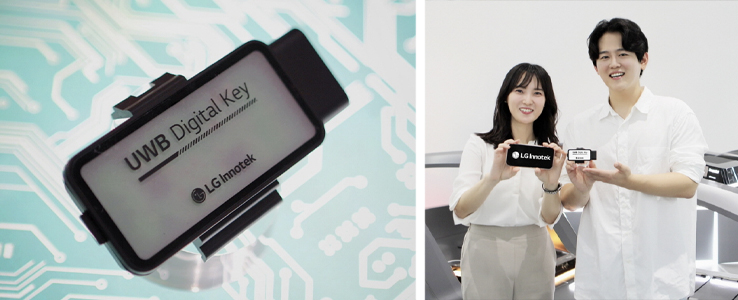 LG Innotek aiming to mass produce digital car key in 2027