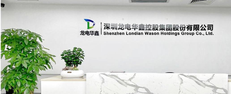 铜箔制造商Londian Wason 将在马来西亚开设新工厂 – Evertiq