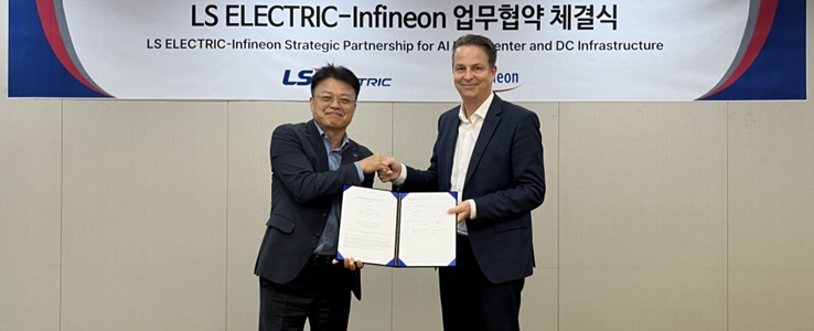 Infineon и LS Electric объединились для создания инфраструктуры постоянного тока для ЦОД