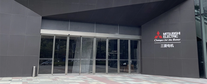 new-South-China-facility-2022