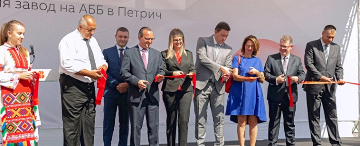 inaguration-facility-Petrich-bulgaria