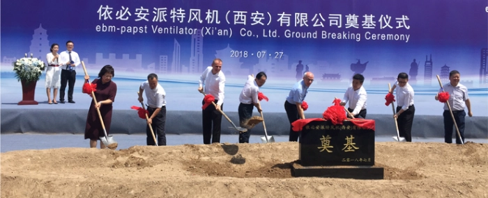 groundbreaking-new-plant-Xian-china