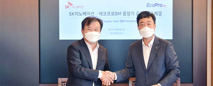 agreement-with-Ecopro-Group