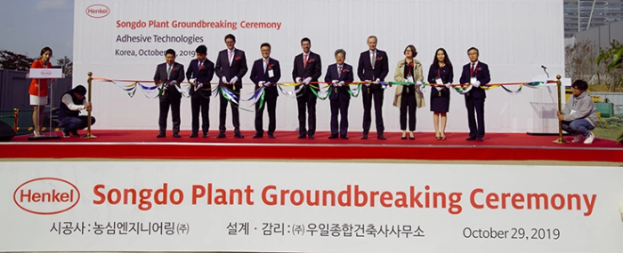groundbreaking-ceremony-songdo-korea
