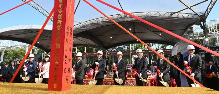 groudbreaking-RD-center-Hsinchu-Taiwan