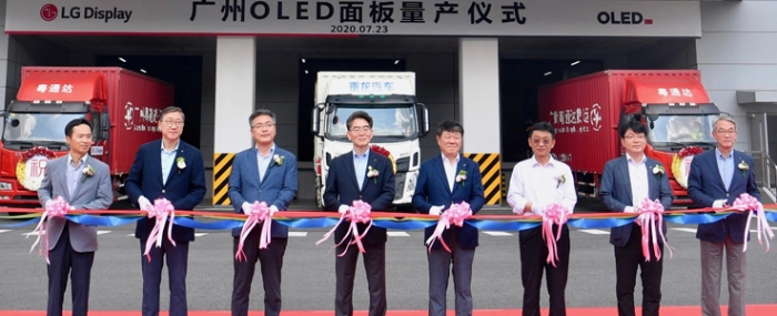 Guangzhou-OLED-panel-plant