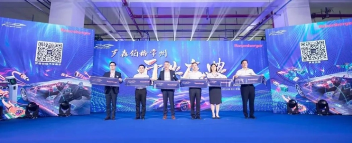 new-automotive-factory-Changzhou