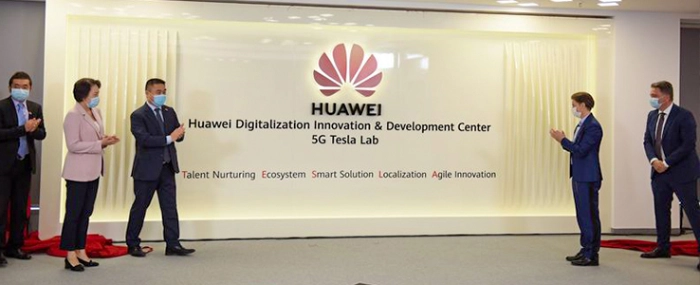 Republic-of-Serbia_Huawei-5g-test-lab-announcemnet