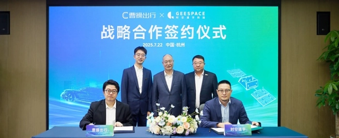 Geespace
