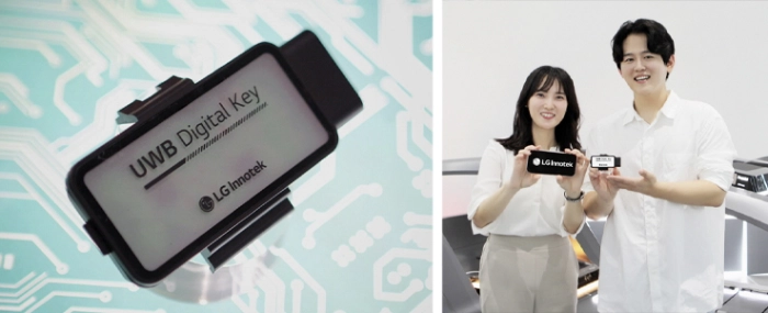 digital-car-key
