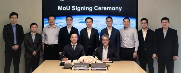 Energy_IES_MOU