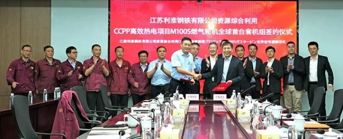 Power_Jiangsu