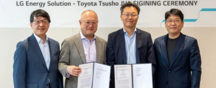 Tsusho_LG_JV