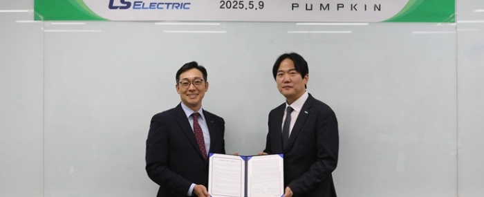 ELECTRIC_PUMPKIN_MOU
