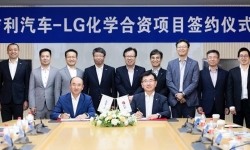 LG-Chem-Joint-Venture-Signing