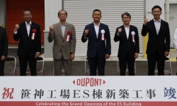 inaguration-East-star-building