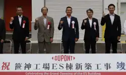 inaguration-East-star-building