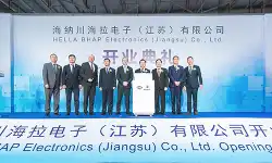 BHAP-Electronics-startes-production