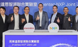 Inventec-joint-lab