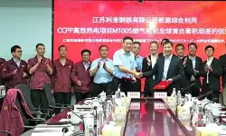 Power_Jiangsu