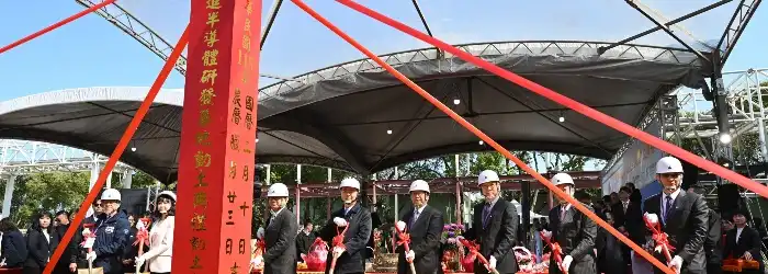 groudbreaking-RD-center-Hsinchu-Taiwan